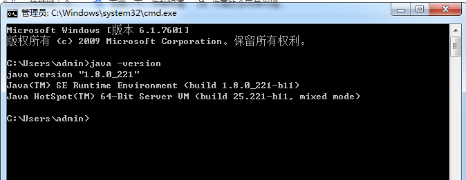 Win7系統(tǒng)怎么配置JDK環(huán)境變量?