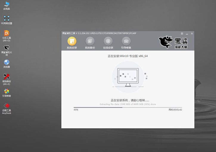 黑鯊一鍵重裝win10教程 黑鯊win10系統(tǒng)安裝教程