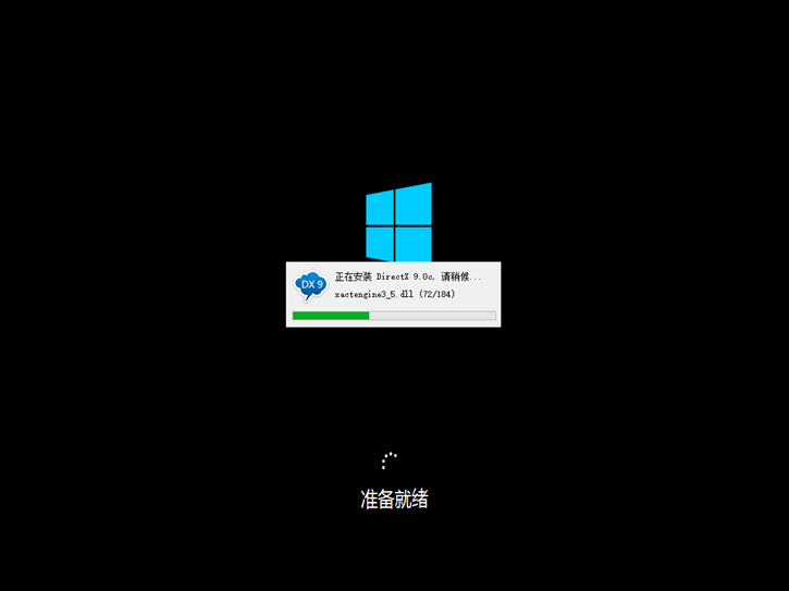 黑鯊一鍵重裝win10教程 黑鯊win10系統(tǒng)安裝教程