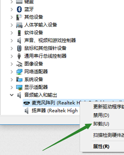 Win10找不到輸入設(shè)備怎么辦?