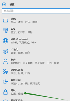 Win10找不到輸入設(shè)備怎么辦?