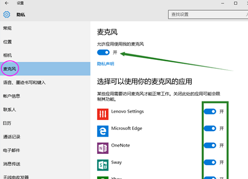 Win10找不到輸入設(shè)備怎么辦?