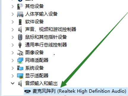 Win10找不到輸入設(shè)備怎么辦?