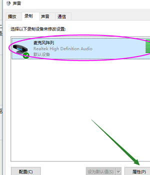 Win10找不到輸入設(shè)備怎么辦?