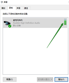 Win10找不到輸入設(shè)備怎么辦?