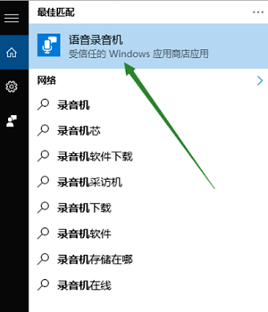 Win10找不到輸入設(shè)備怎么辦?