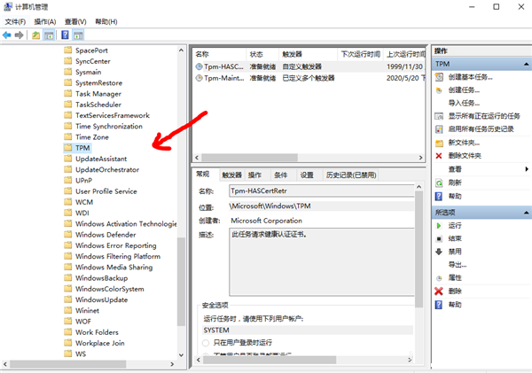 Win10鼠標亂飛亂跳是什么原因？