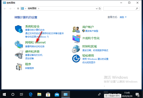 怎么解決Win10的連接屬性是空白的?