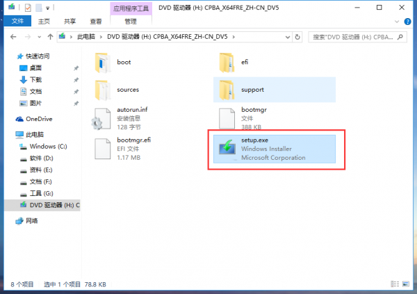 Win7怎么重裝系統(tǒng)變成Win10?