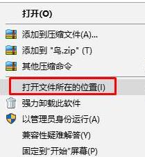 Win10玩紅警卡頓如何解決？