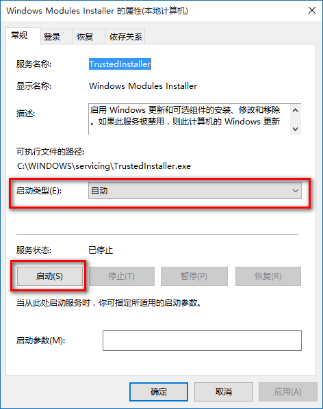 Win10應(yīng)用程序無(wú)法啟動(dòng)因?yàn)椴⑿信渲貌徽_怎么辦?