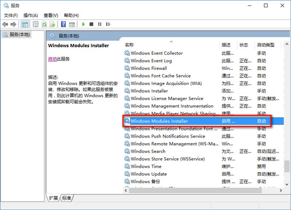 Win10應(yīng)用程序無(wú)法啟動(dòng)因?yàn)椴⑿信渲貌徽_怎么辦?