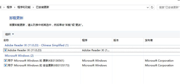 Win10怎么安裝回原來的IE瀏覽器？
