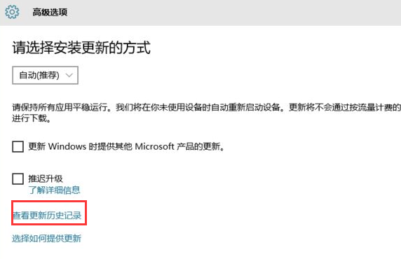 Win10怎么安裝回原來的IE瀏覽器？