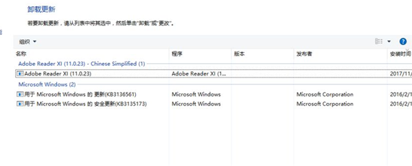 Win10怎么安裝回原來的IE瀏覽器？