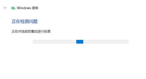 Win10 21H1更新失敗了該怎么辦？
