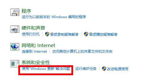 Win10 21H1更新失敗了該怎么辦？