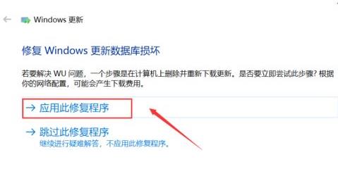 Win10 21H1更新失敗了該怎么辦？