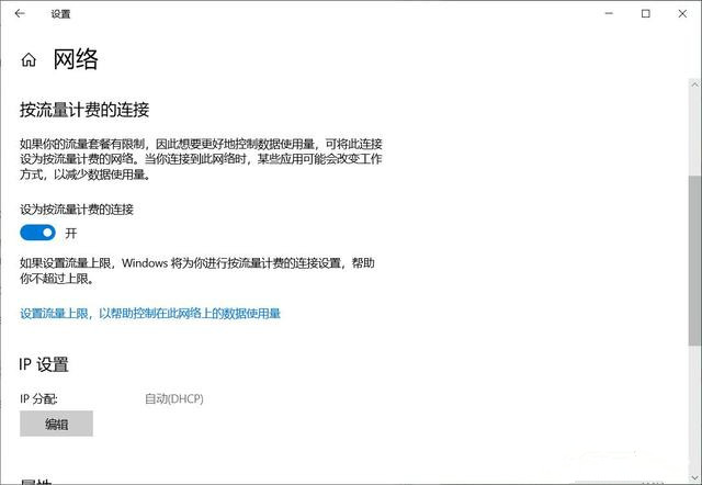 如何阻止電腦自動升級到Win10 21H1版本?