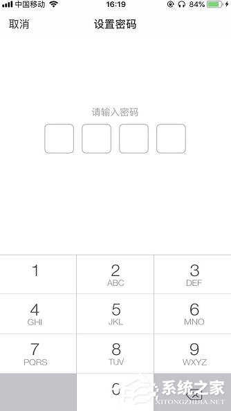 百度網(wǎng)盤如何設(shè)置登陸密碼?手機百度網(wǎng)盤設(shè)置登陸密碼圖文教程