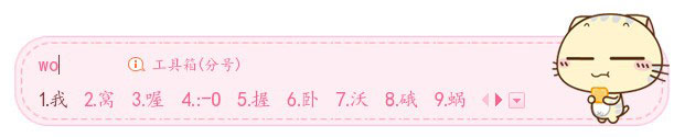 搜狗輸入法候選字個數(shù)怎么設(shè)置？