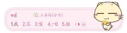 搜狗輸入法候選字個數(shù)怎么設(shè)置？