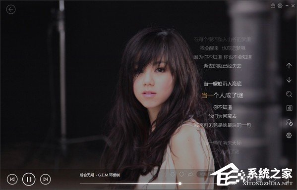 百度音樂(lè)全屏歌詞怎么設(shè)置 怎么設(shè)置百度音樂(lè)全屏歌詞