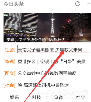 手機百度如何設置成夜間模式 手機百度夜間模式怎么設置