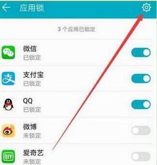 華為手機怎么設置微信加密