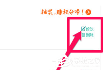 美團(tuán)外賣(mài)怎么修改評(píng)價(jià) 美團(tuán)外賣(mài)修改評(píng)價(jià)方法