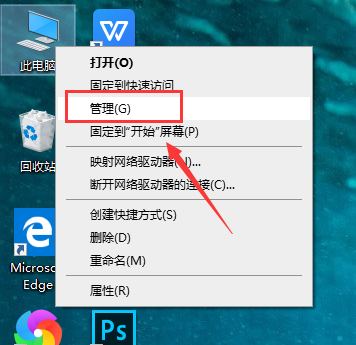 Win10最新漏洞補丁不更新怎么解決?