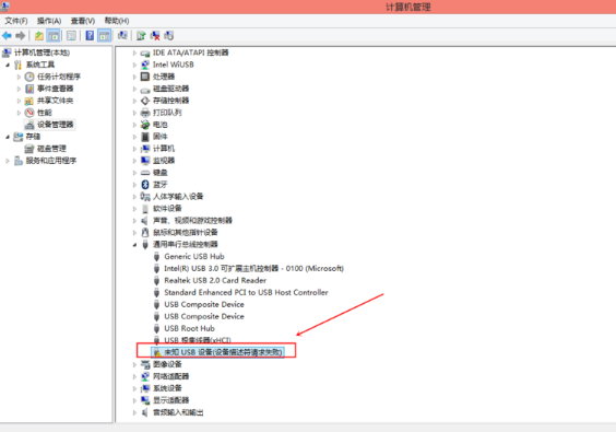 Win10提示跟這臺(tái)計(jì)算機(jī)連接的一個(gè)USB設(shè)備運(yùn)行不正常怎么解決？