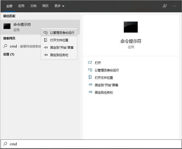 Win10電腦自動配置IPV4地址169的解決辦法