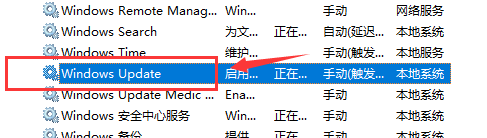 Win10最新漏洞補丁不更新怎么解決?