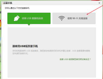 Win10提示跟這臺(tái)計(jì)算機(jī)連接的一個(gè)USB設(shè)備運(yùn)行不正常怎么解決？