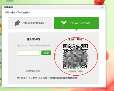 Win10提示跟這臺(tái)計(jì)算機(jī)連接的一個(gè)USB設(shè)備運(yùn)行不正常怎么解決？