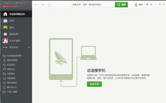 Win10提示跟這臺(tái)計(jì)算機(jī)連接的一個(gè)USB設(shè)備運(yùn)行不正常怎么解決？