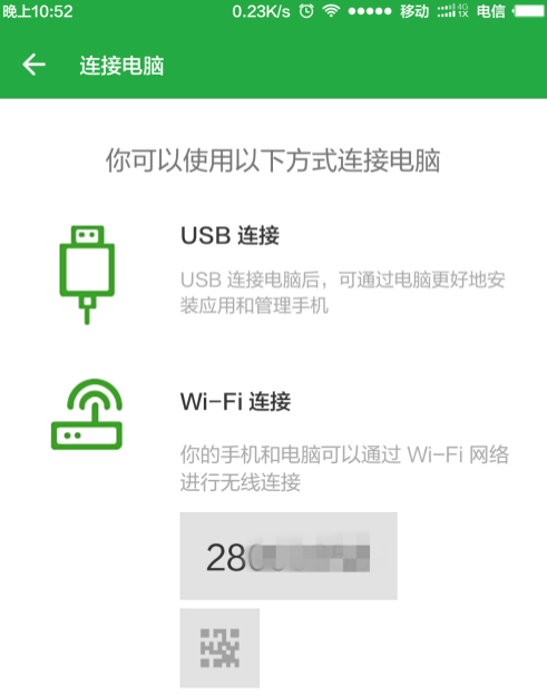 Win10提示跟這臺(tái)計(jì)算機(jī)連接的一個(gè)USB設(shè)備運(yùn)行不正常怎么解決？