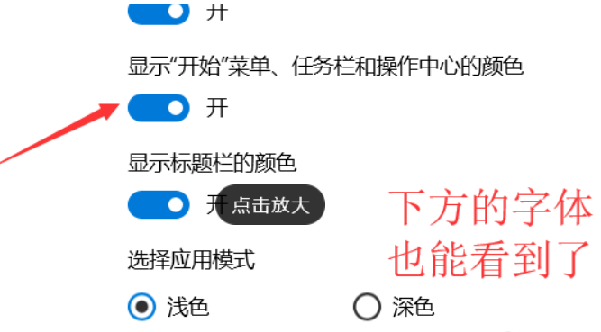Win10系統(tǒng)電腦怎么開啟AREO特效？Win10系統(tǒng)電腦打開areo特效教程
