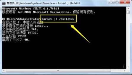 Win10無(wú)法完成U盤(pán)格式化怎么處理?