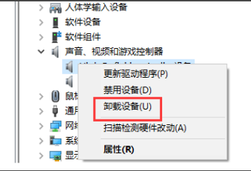 Win7聲卡驅動怎么下載安裝?