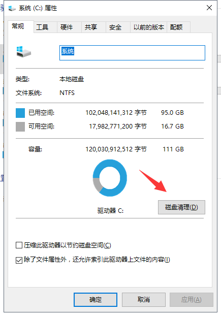 怎么刪除安裝過的Win10更新補丁?