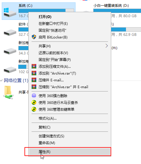 怎么刪除安裝過的Win10更新補丁?