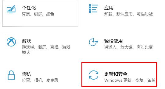 Win10系統(tǒng)補丁該怎么安裝?