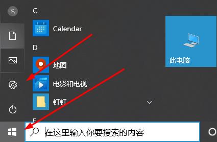 Win10系統(tǒng)補丁該怎么安裝?