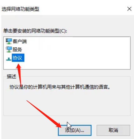 Win10專業版無internet安全怎么辦?