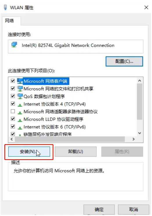 Win10專業版無internet安全怎么辦?