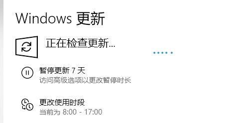 Win10系統(tǒng)補丁該怎么安裝?