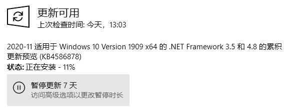 Win10系統(tǒng)補丁該怎么安裝?