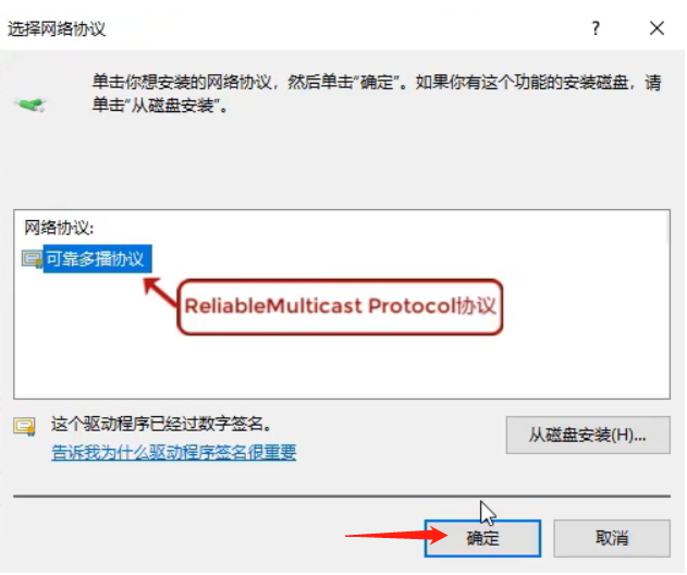 Win10專業版無internet安全怎么辦?